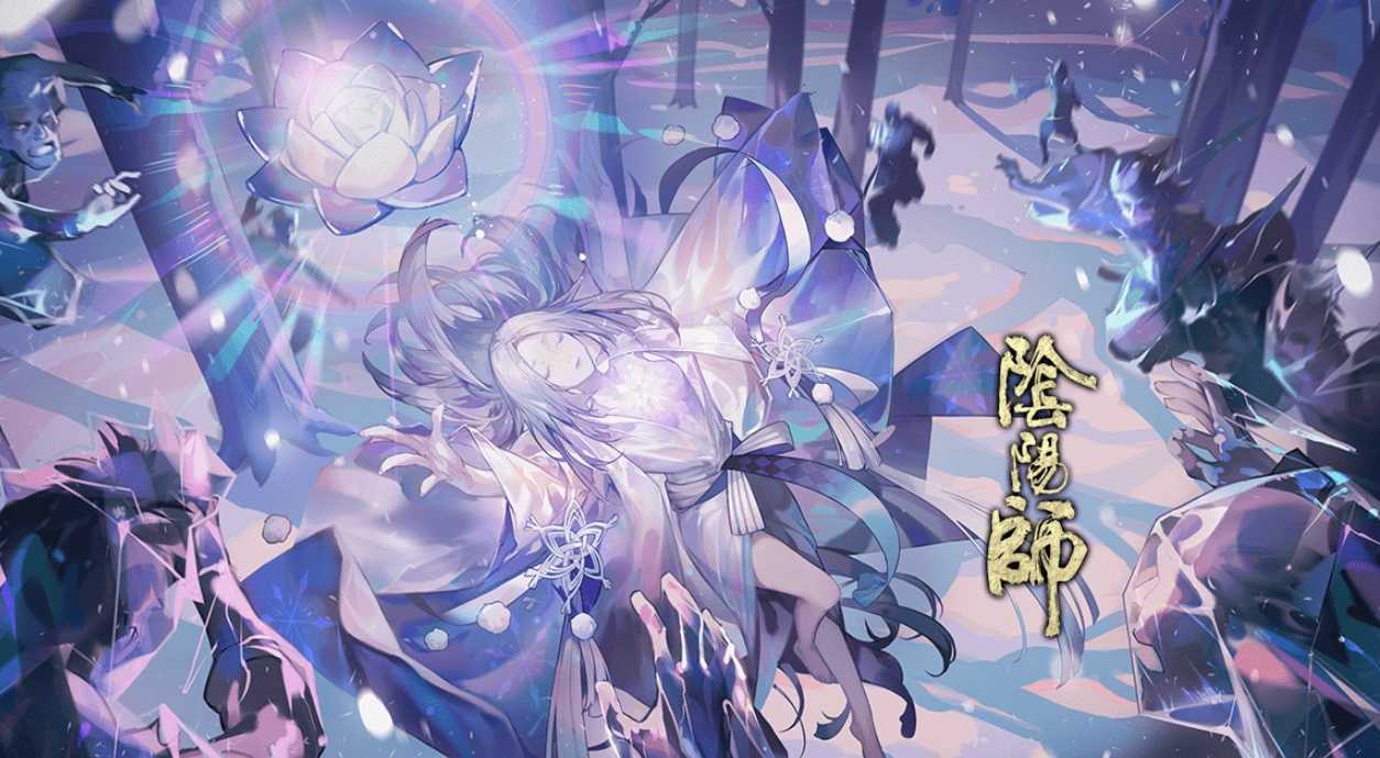 阴阳师:小赛季后手腹帝体系攻略