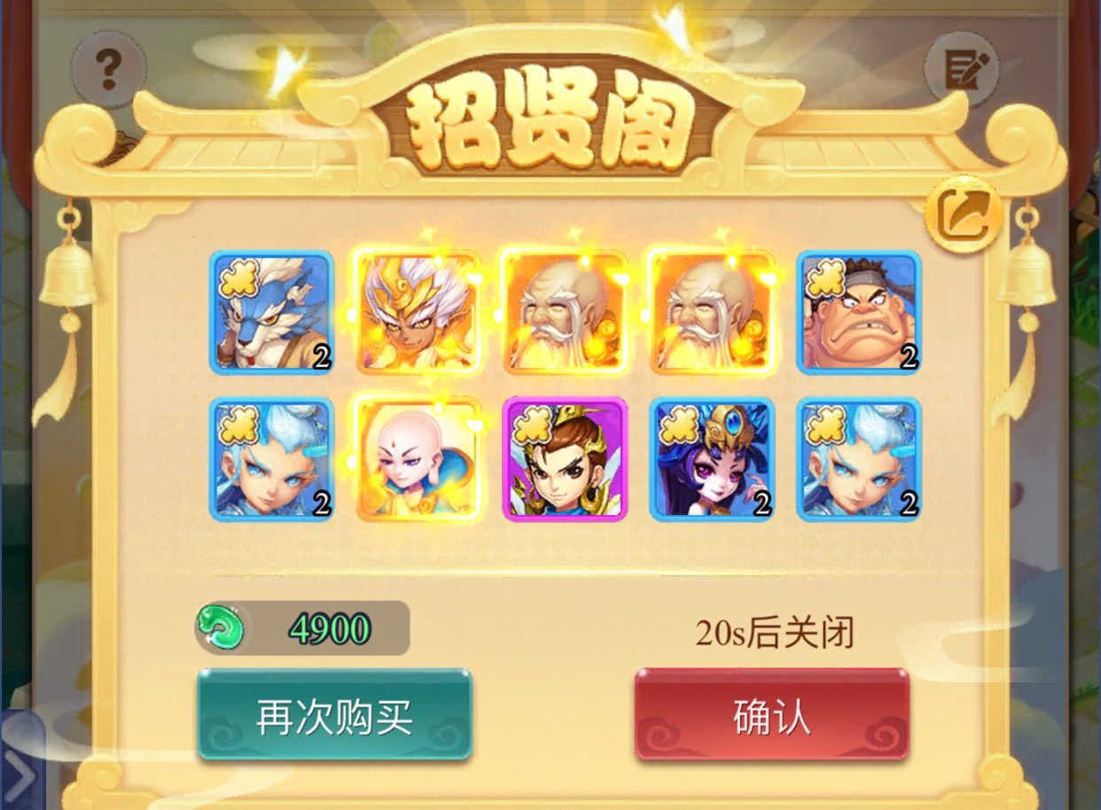 梦幻西游网页版:为体验"零充"的感觉,玩家创建新号,重新开始