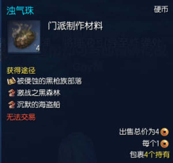剑灵地下监狱副本详细攻略 BOSS技能解析（剑灵地狱熔炉在哪里）