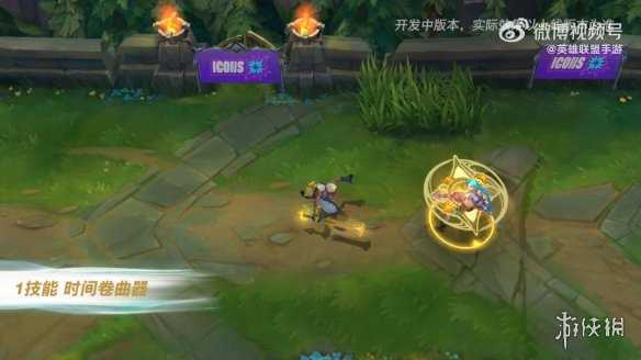 《LOL手游》艾克技能演示公开!3.2版本正式上线