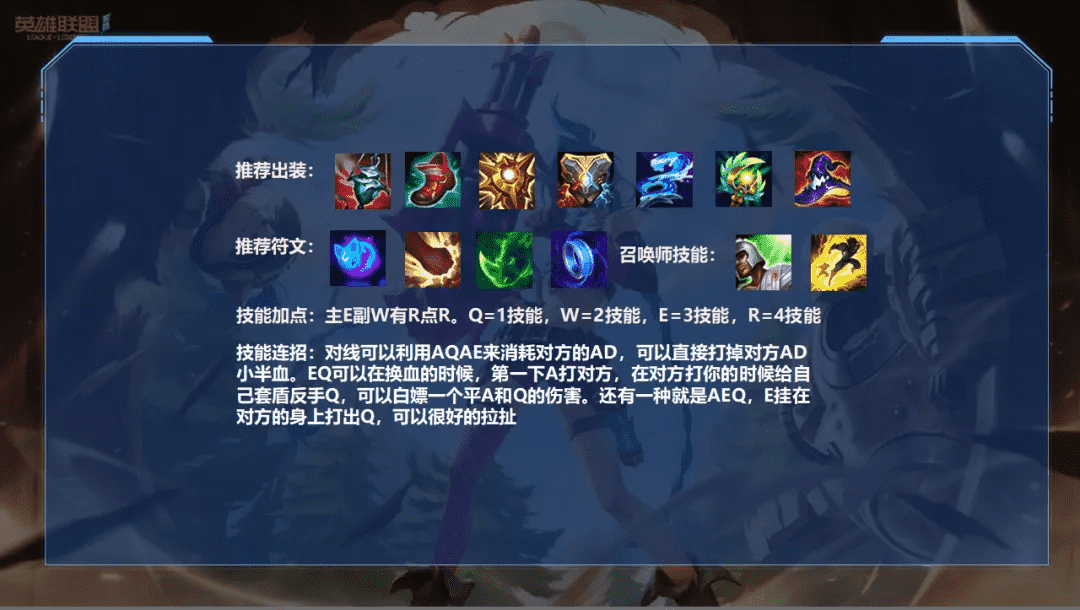 英雄联盟手游三大顶尖下路辅助,璐璐全能无短板