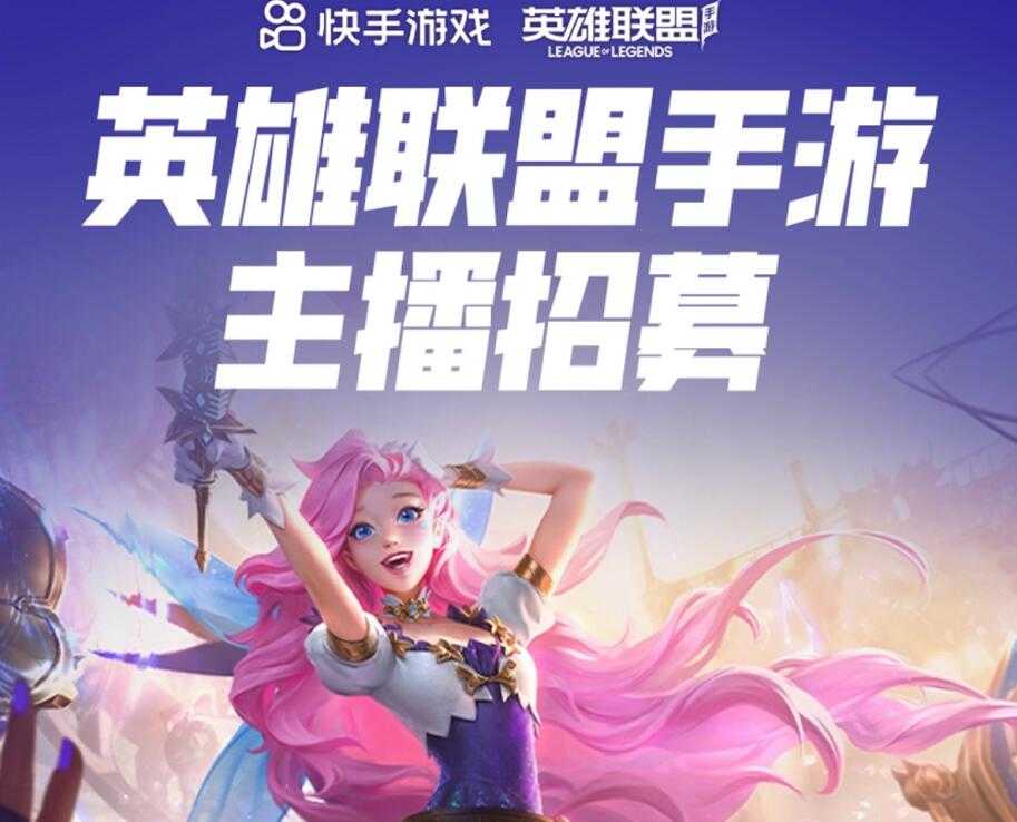 LOL手游有什么辅助一看就觉得要输的,清风:它比提莫还恶心