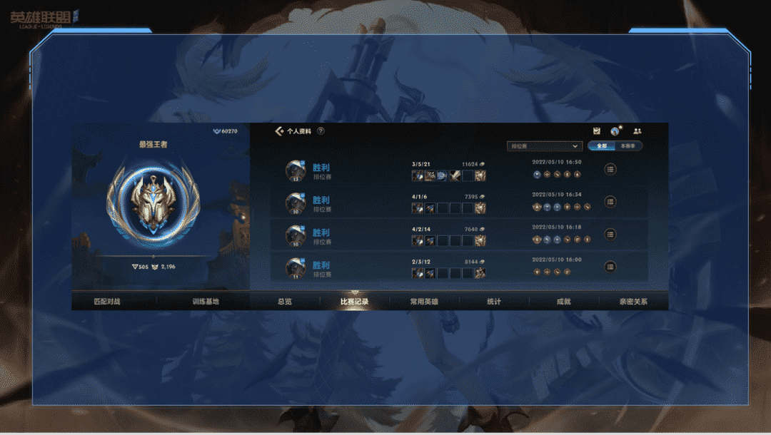 「LOL手游」辅助里的坦克杀手,赛娜全新的过渡方式