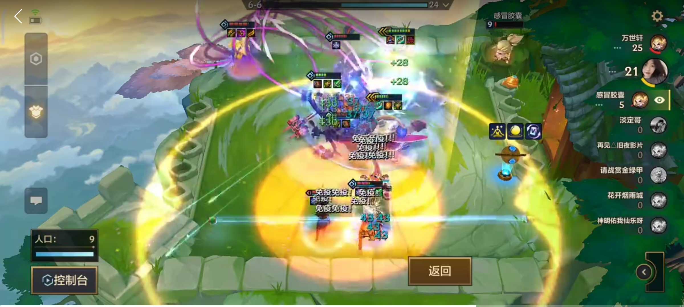 金铲铲霓虹之夜:3名3星五费仅拿第三,这恐怕是史上最憋屈的一局