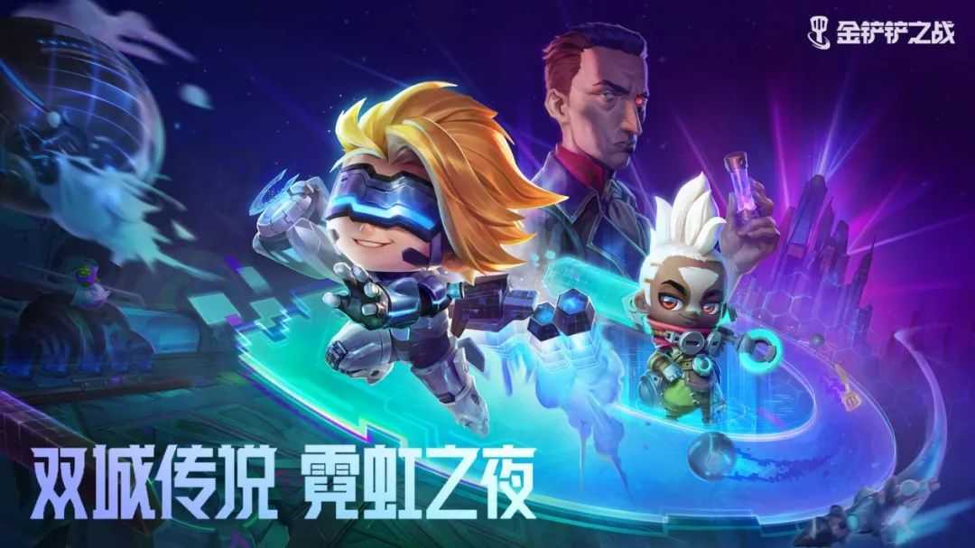 重回iOS畅销榜第三,我们是否应该重新审视《金铲铲之战》?