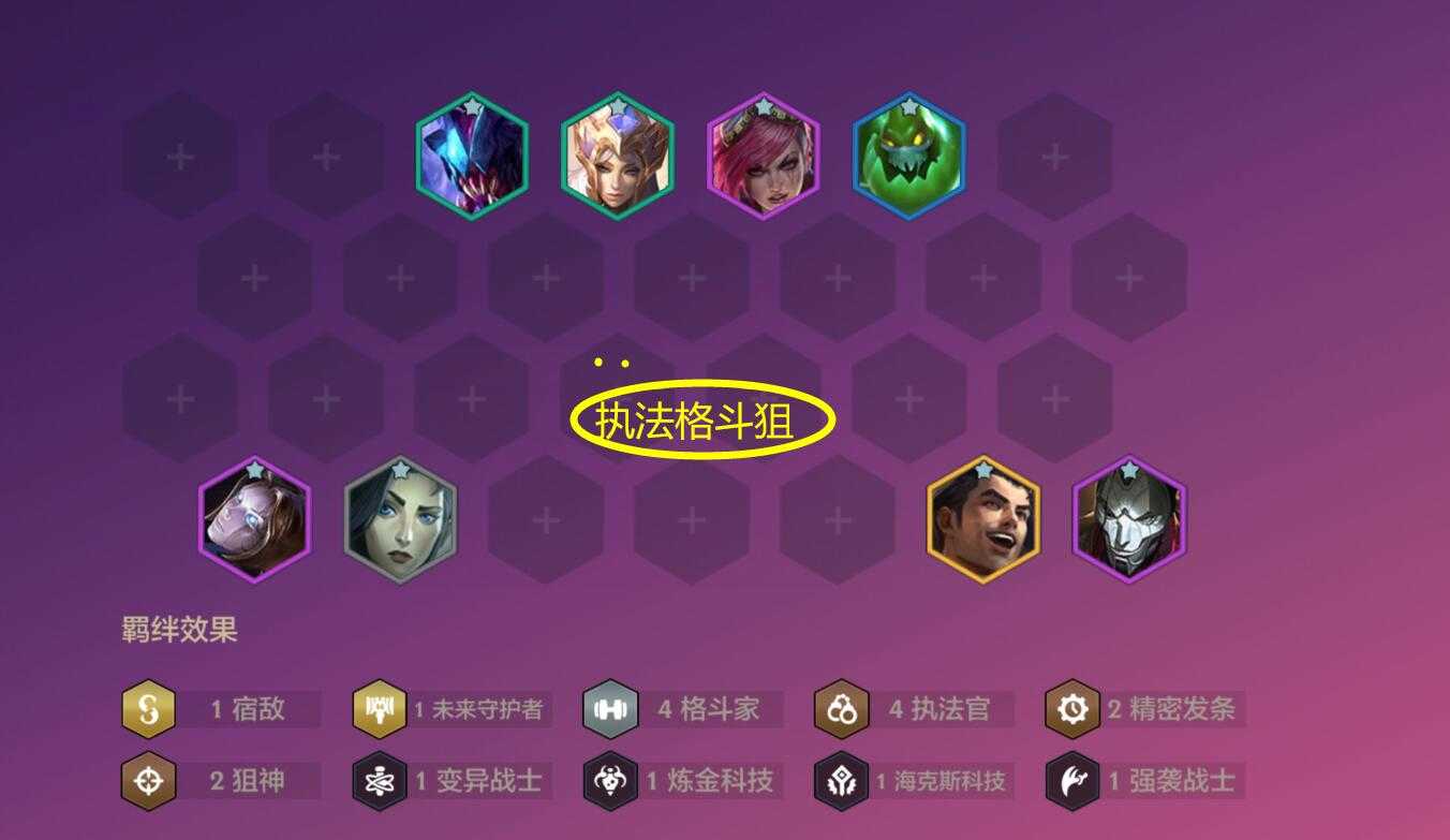 金铲铲霓虹之夜:“救赎璐璐”终于被削弱,新版本强势阵容解析