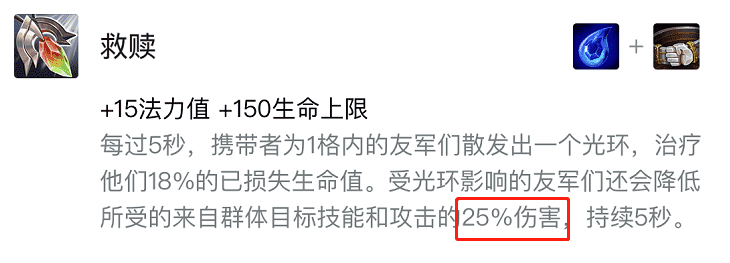 金铲铲之战：「救赎璐璐」新毒瘤阵容，折磨之王，“云顶女团”