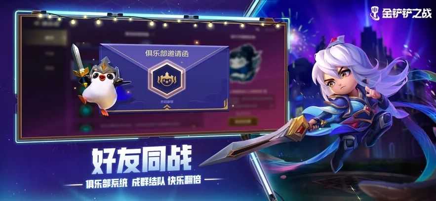 重回iOS畅销榜第三,我们是否应该重新审视《金铲铲之战》?