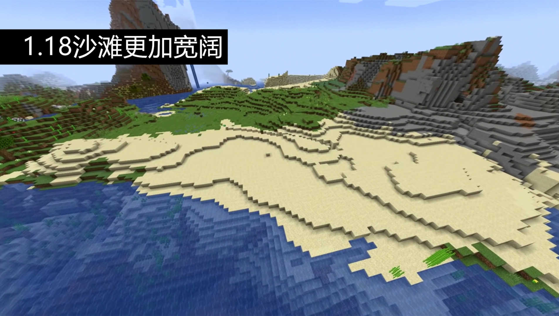 我的世界1.18第二版测试快照发布!老玩家感叹:生存又变难了