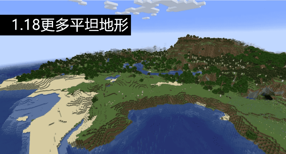 我的世界1.18第二版测试快照发布!老玩家感叹:生存又变难了