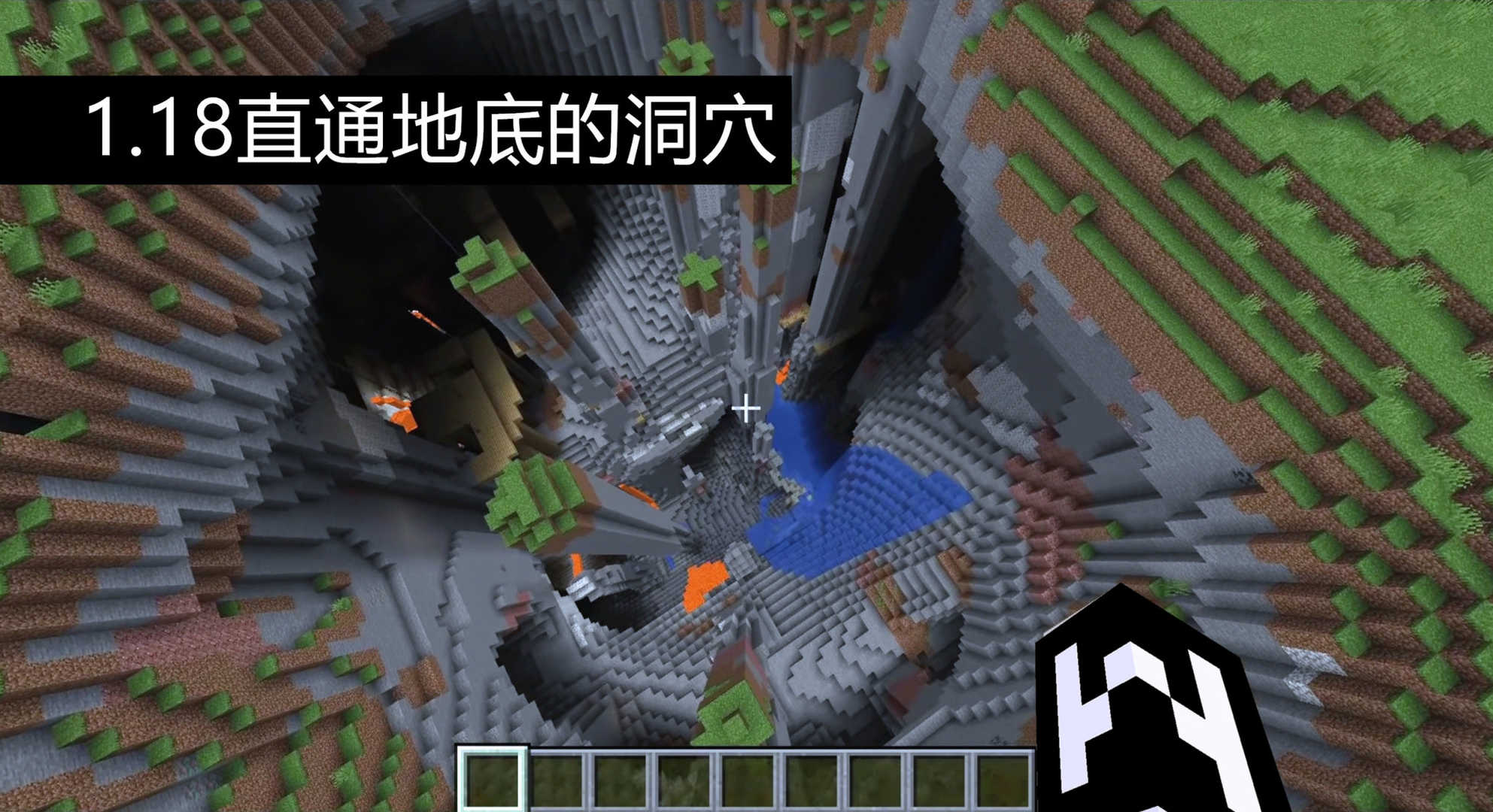 我的世界1.18第二版测试快照发布!老玩家感叹:生存又变难了