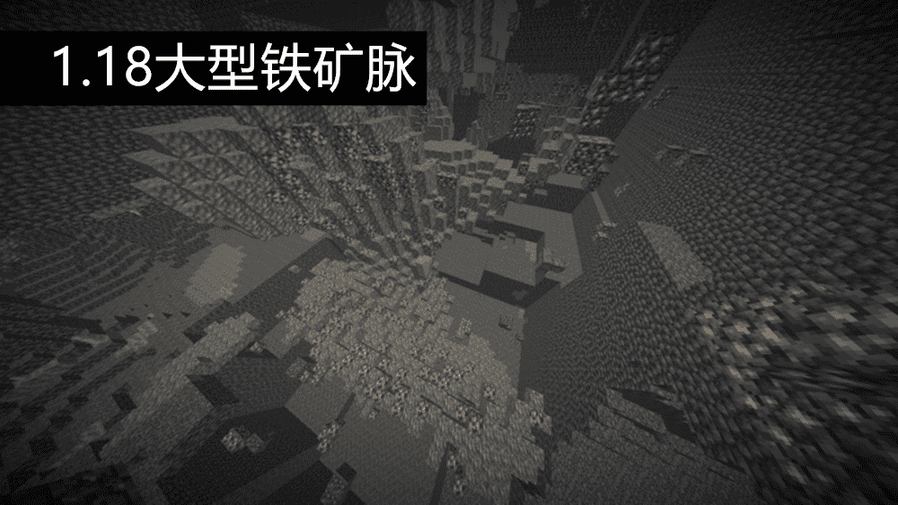 我的世界1.18第二版测试快照发布!老玩家感叹:生存又变难了