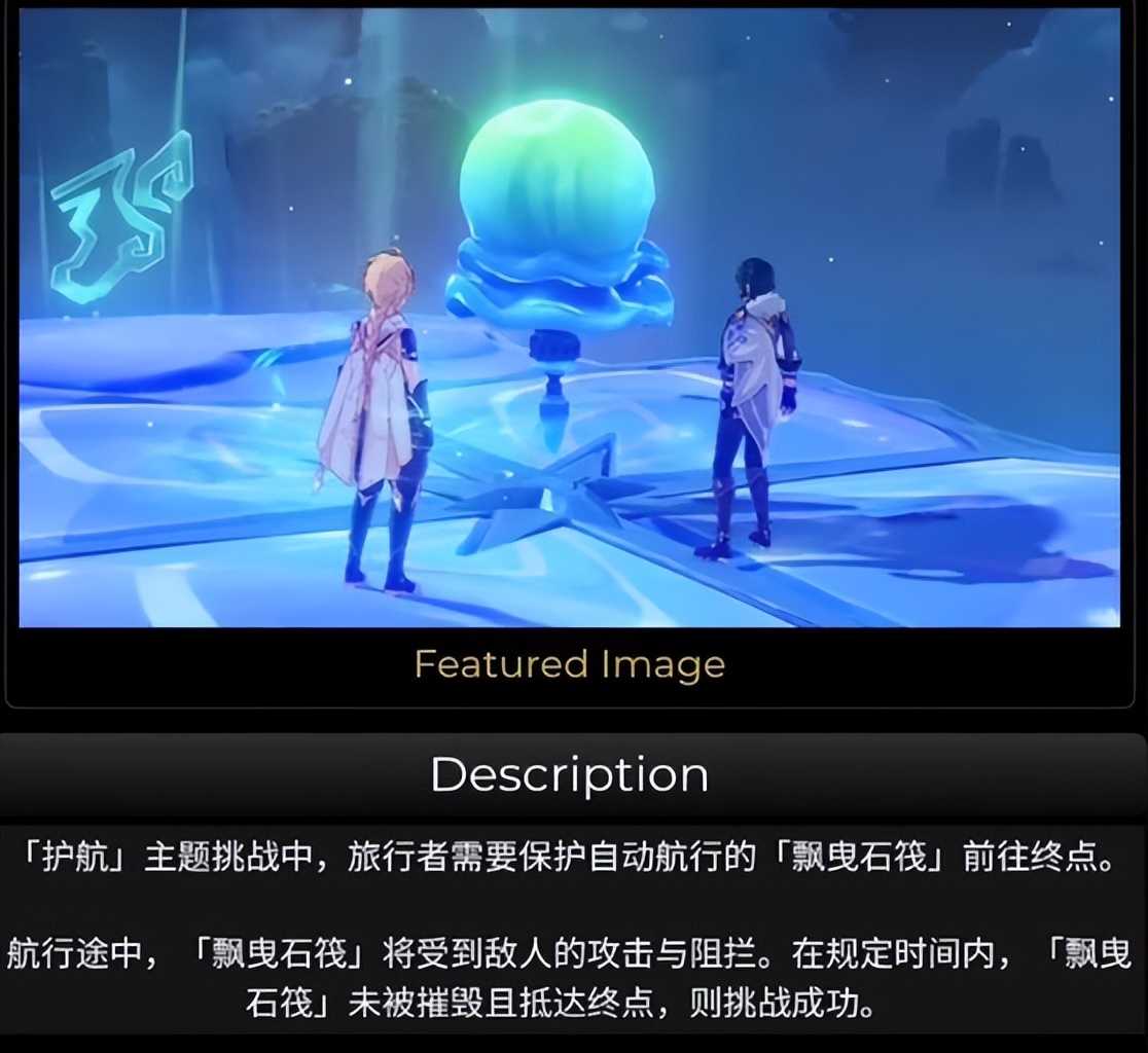 原神2.8新皮肤消息来了,为迪卢克与菲谢尔时装,漂浮灵血量被削