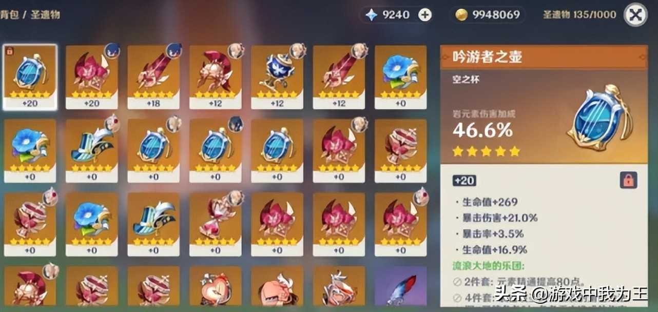 原神:比老头环简单太多?一个月就把所有地图开完了,全图100?