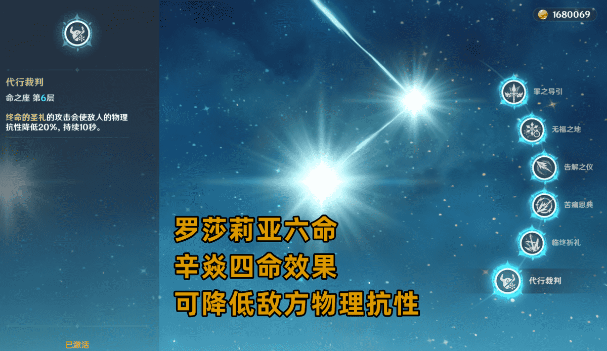 原神：物理伤害杯应该给谁？优菈雷泽首选，物理武神钟离玩法可用