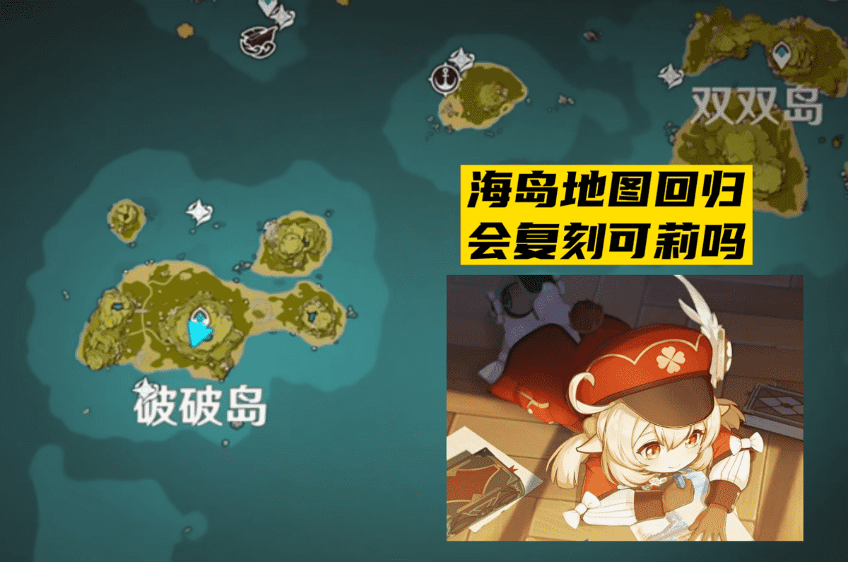 原神:迪卢克再次崛起?2.8版本内容爆料,五星皮肤+万叶传说任务