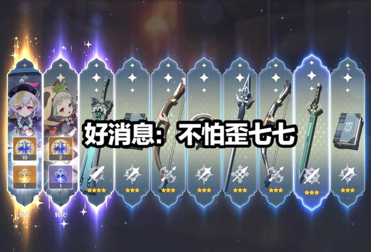 原神:人均满命绫华?2.7延期有三个好消息,平民玩家的万叶稳了