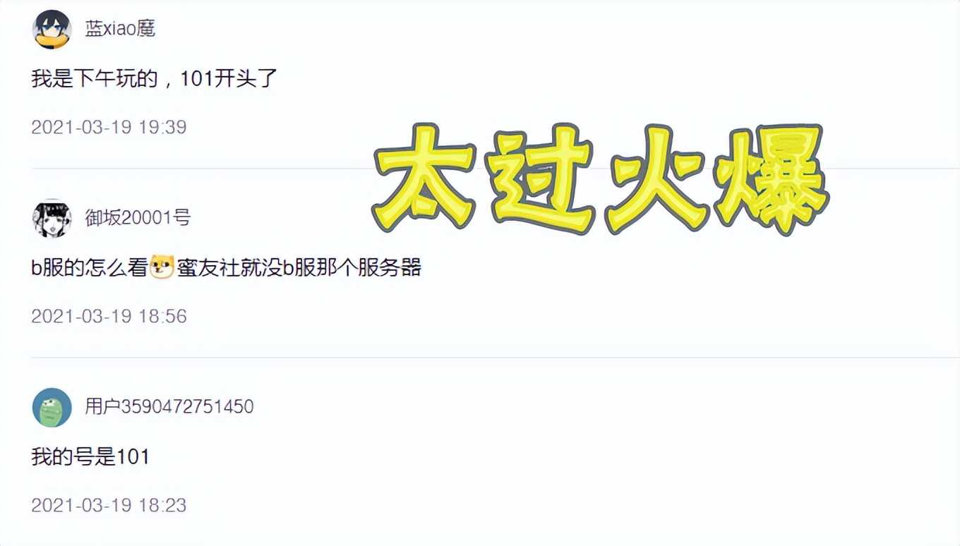 原神：只有老玩家才拥有的4个特殊数字，知道的玩家不超过1％