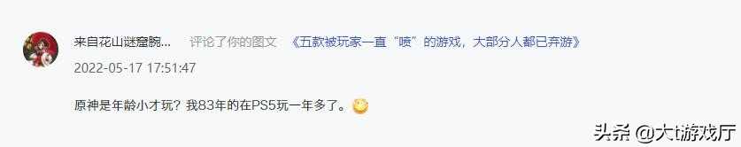《原神》它到是神作还是烂作?为何有人如此拥护它呢