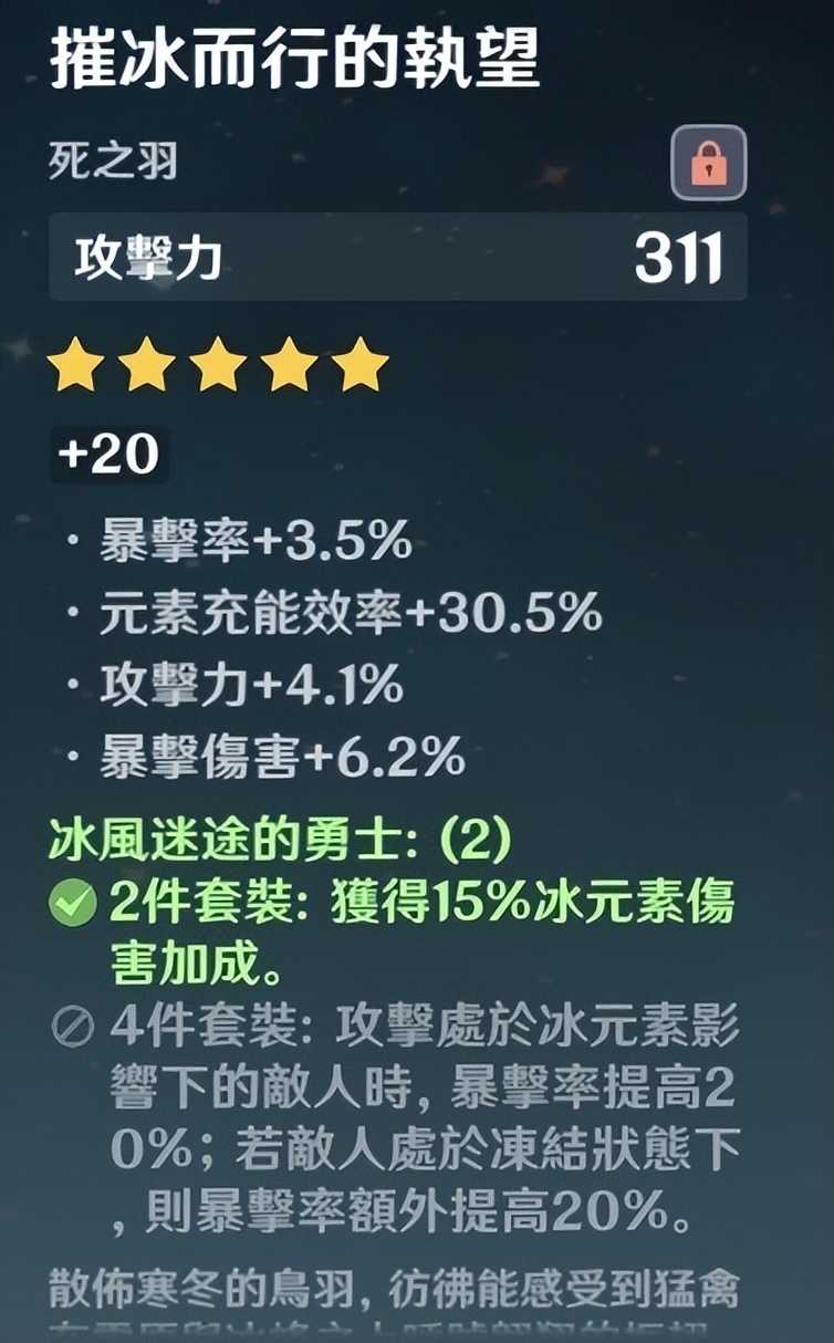 原神:第一届极品垃圾圣遗物大赛,第一名让人浑身舒畅
