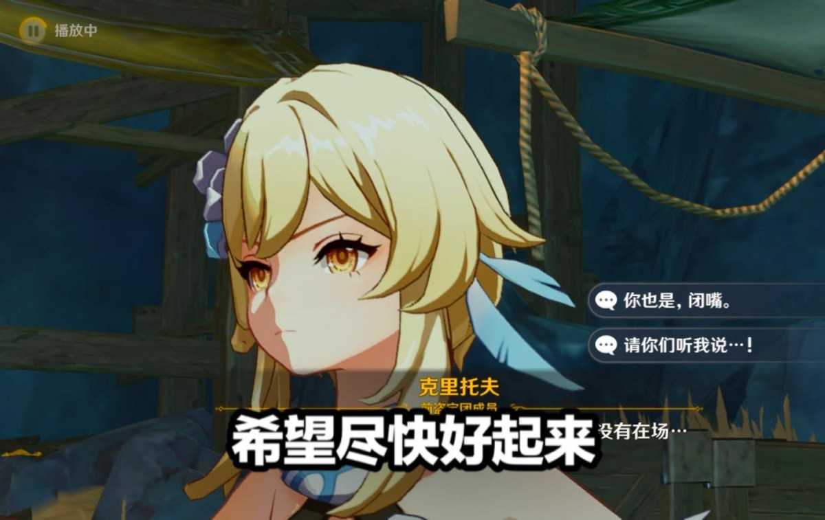 原神:人均满命绫华?2.7延期有三个好消息,平民玩家的万叶稳了