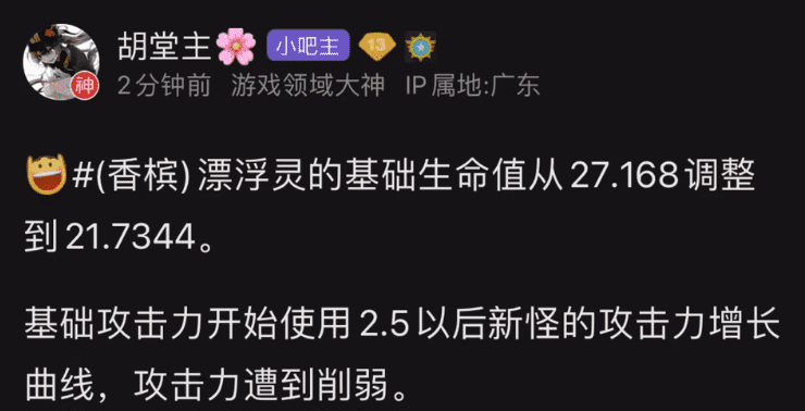 原神2.8新皮肤消息来了，为迪卢克与菲谢尔时装，漂浮灵血量被削