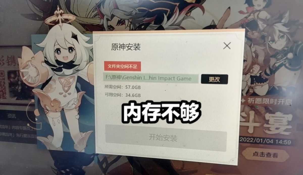 原神:飘浮灵削弱,2.8版本内存优化,鹿野院的建模身高公布