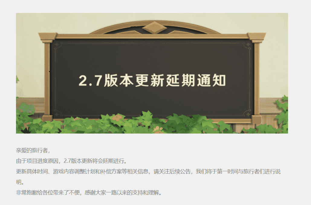 原神:日服玩家流失7成?天美对标手游曝光,17亿打造的3A级大作