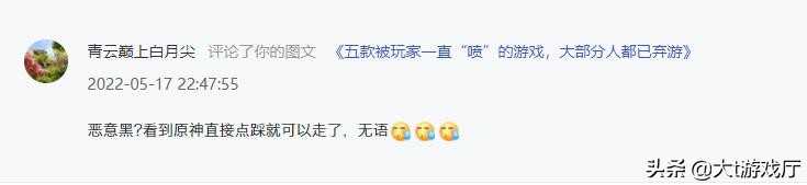 《原神》它到是神作还是烂作?为何有人如此拥护它呢