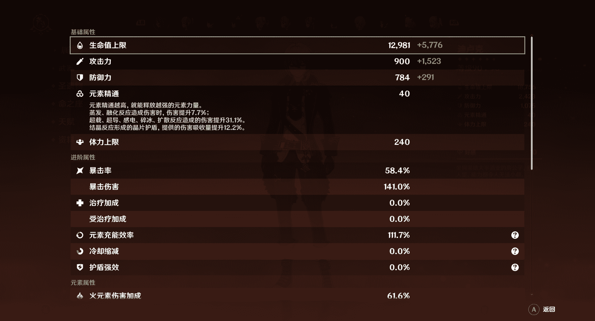 原神：2.1赠送的咸鱼大剑，不仅是优菈的小专武，泛用性还不算低