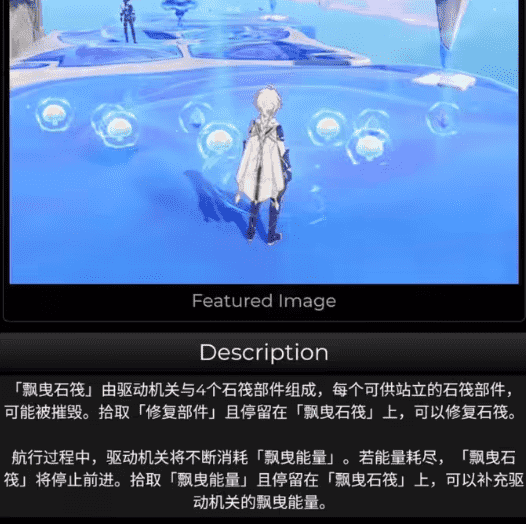 原神2.8新皮肤消息来了,为迪卢克与菲谢尔时装,漂浮灵血量被削