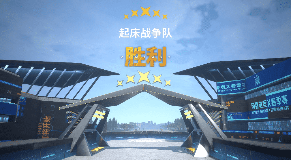 《我的世界》春夏派对-起床战争迎来总决赛,起床战争队强势夺冠