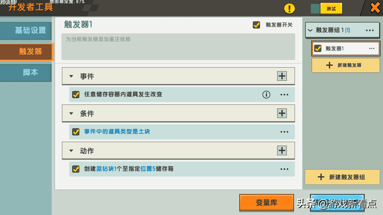 迷你世界:玩家偶遇神奇宝箱,放入土块变成蓝钻石?冒险选手笑了