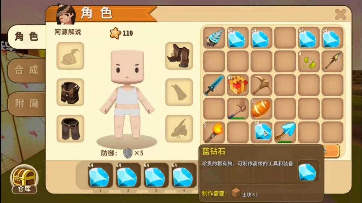迷你世界神奇地图之万能土块,任何稀罕道具都可以制作