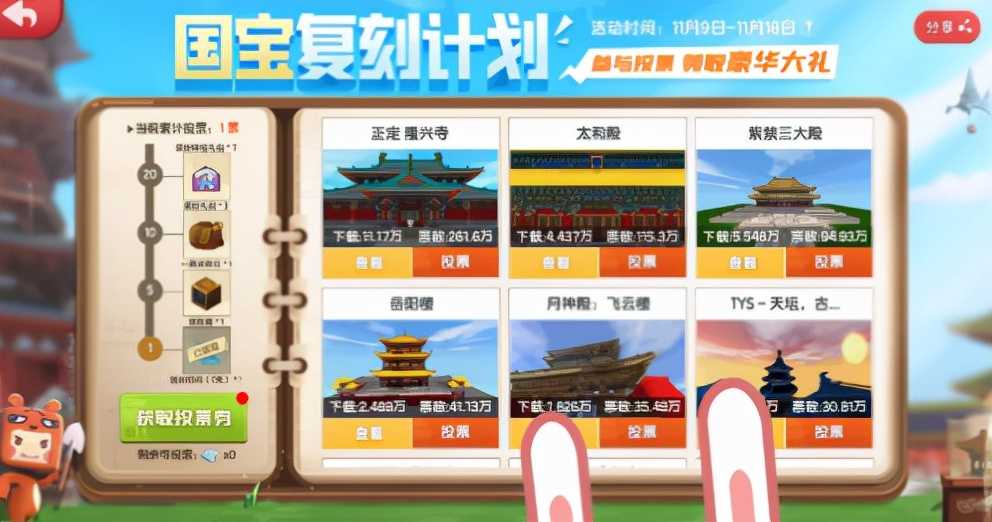 迷你世界福利大盘点,白拿皮肤真香!KS羊纸建议:快快行动起来