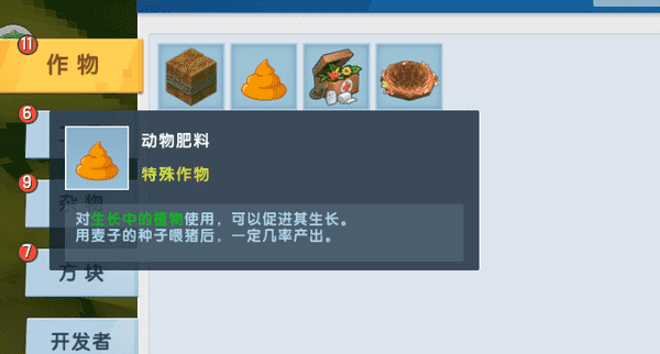迷你世界雨林版本,全新草木灰方块有啥用?便便已经被淘汰了