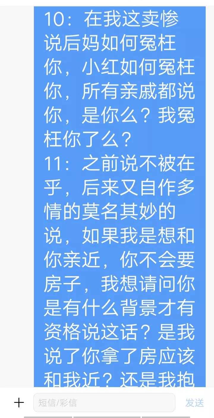 一个又蠢又坏的低劣渣子是自己生的，反而更生理反胃恶心