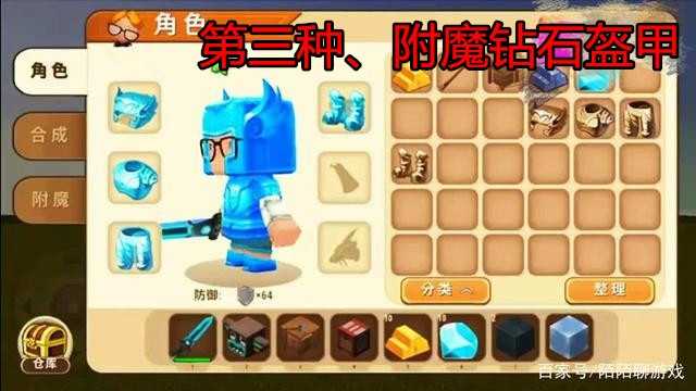 迷你世界:在生存模式中最为稀缺的4种材料,大神也只拥有过3种