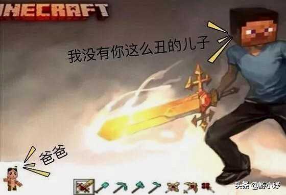 迷你世界被判强制停运,删除游戏元素难以履行,小朋友集体意难平