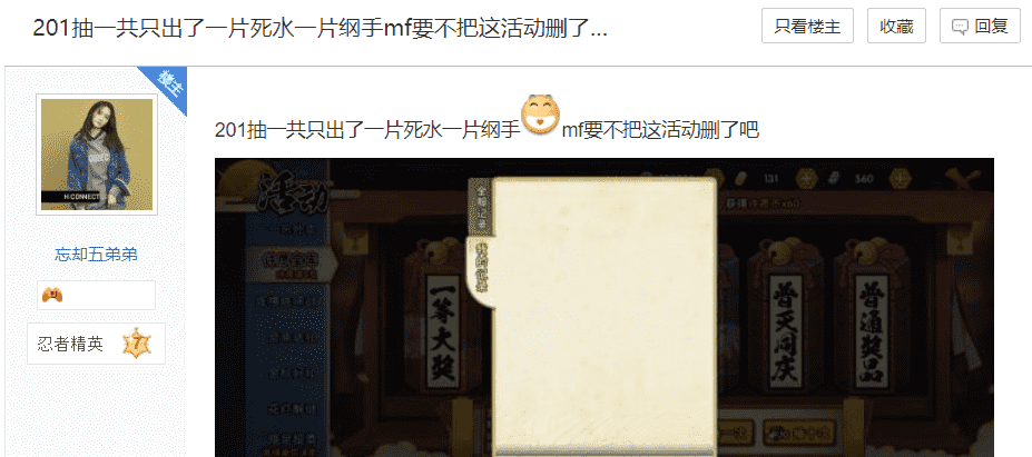 许愿宝库每次都保底,如果不是为了奥义图,特权商店确实更友好