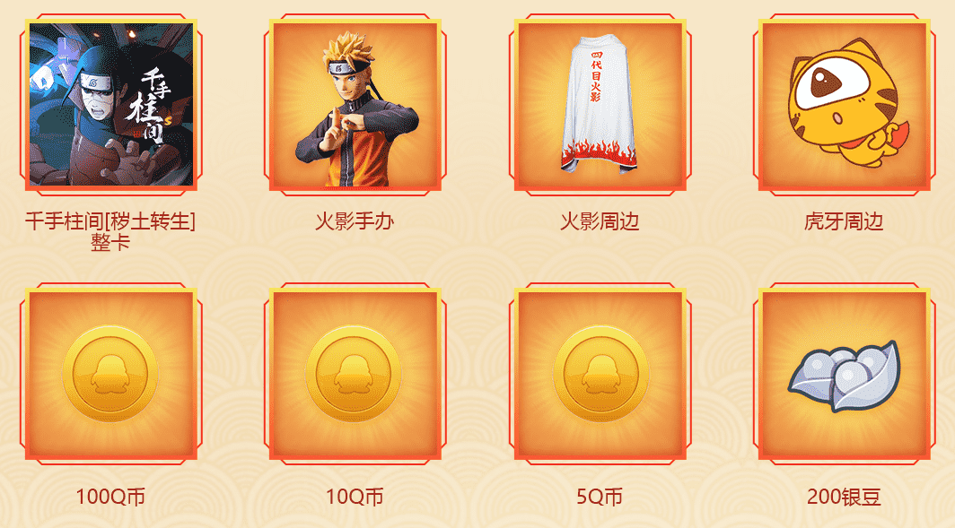 火影忍者手游:火影策划现身直播间,带来最详细版本解说