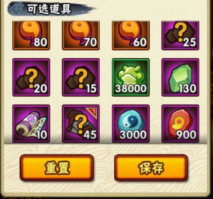 「火影忍者手游」5月20日—5月27日活动攻略汇总,祈愿夺宝回归