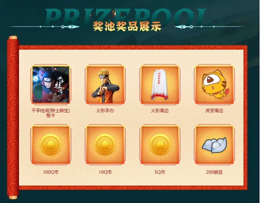 火影忍者手游:火影策划开启,S忍千手柱间实战能力即将揭晓