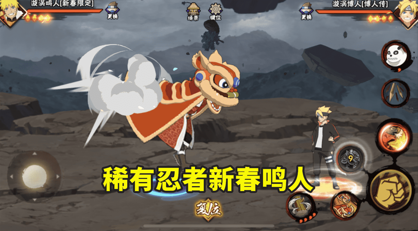 周年庆可拿近3000金币?免费忍者可选范围广,有罕见的新春鸣人