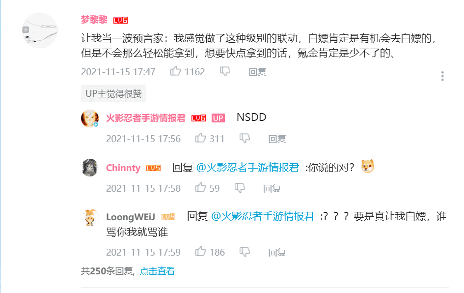 很多玩家都认为川剧自来也不便宜,真不是想氪金,而是环境所致