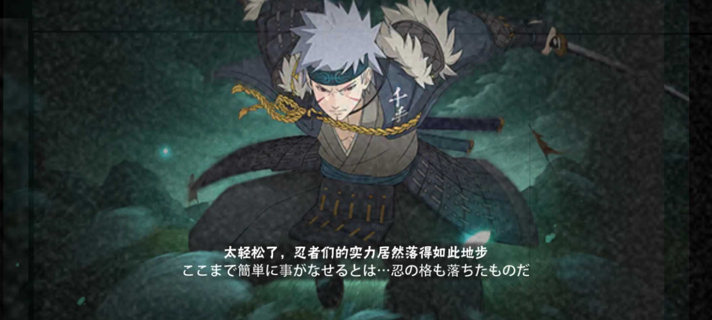 「火影忍者手游」4月29日—5月6日活动攻略汇总,漂泊扉间已上线