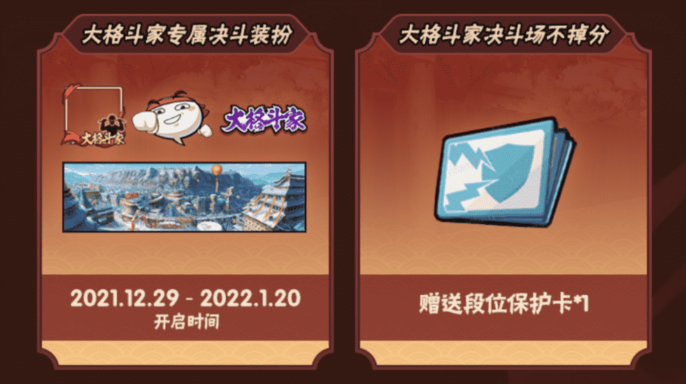 周年庆可拿近3000金币?免费忍者可选范围广,有罕见的新春鸣人