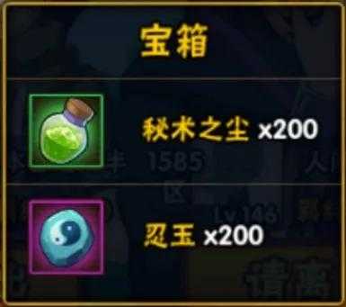 「火影忍者手游」5月20日—5月27日活动攻略汇总,祈愿夺宝回归