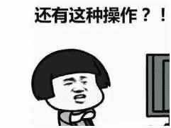 8周年神秘惊喜揭晓!你猜到了吗?