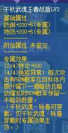 《奥拉星》这次出的30元必买神宠，其实可以买的就盖亚和咏春